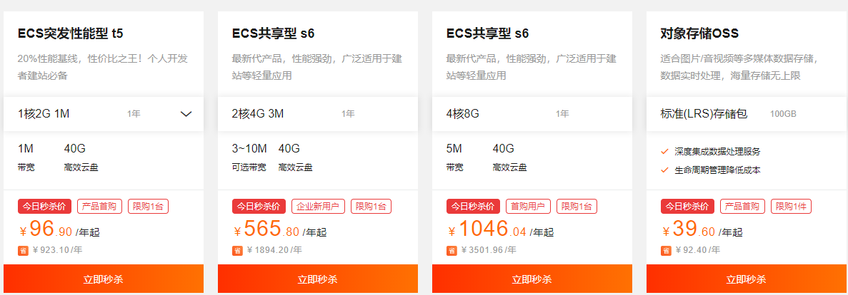 1599032652488930.png 微信截圖_20200817132708.png