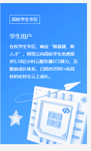 1605260051705181.png 學(xué)生2.png