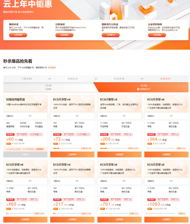 1629464915522534.jpg 0001_meitu_1.jpg