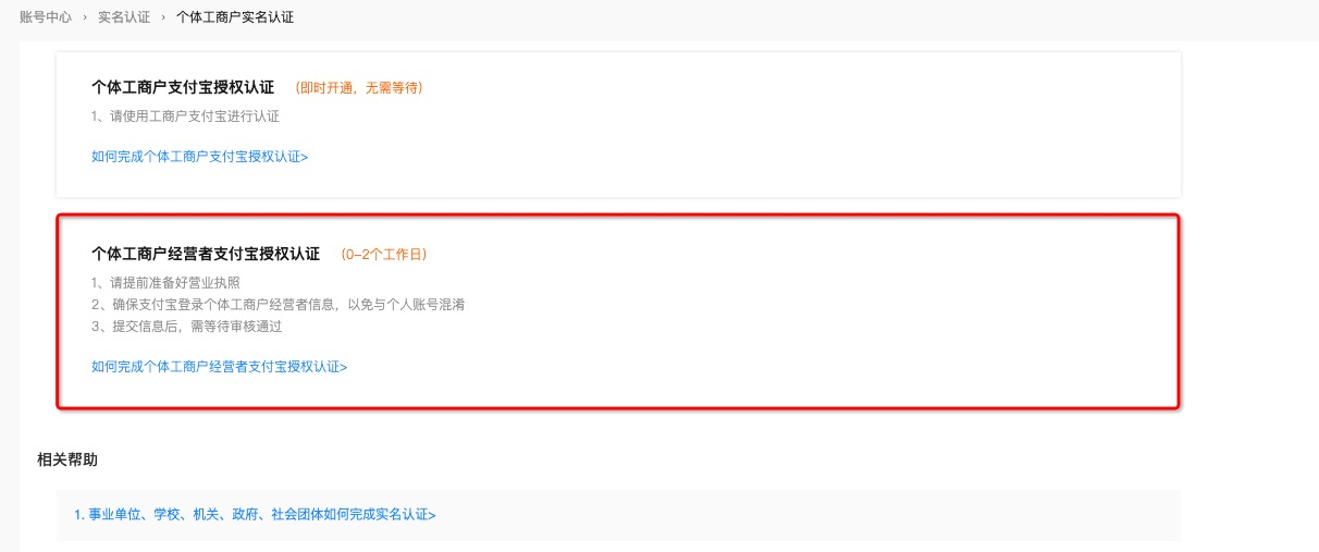經(jīng)營(yíng)者