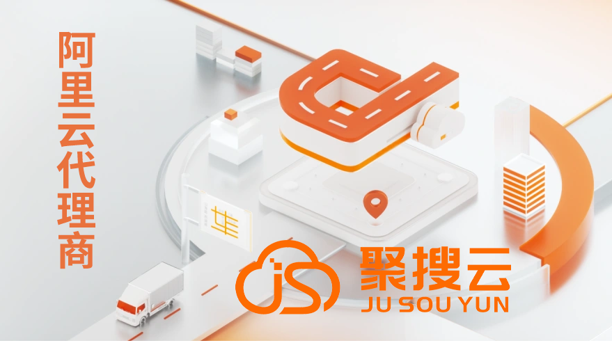 阿里云代理商：阿里云服務(wù)器鏡像模式是什么狀態(tài)的文件格式?